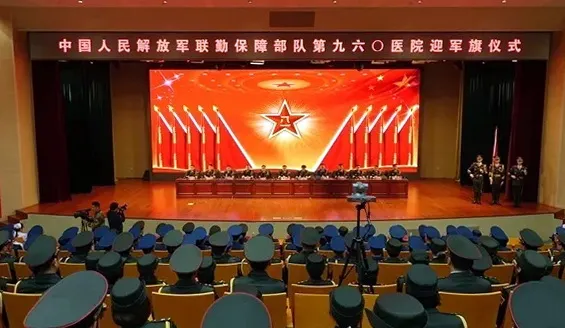 軍隊有哪些總醫院? 軍隊有哪些總醫院?