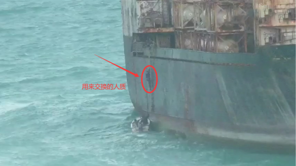 索馬利亞海盜最丟臉的搶劫：挾持貨船2年沒人來贖，還要養22名人質