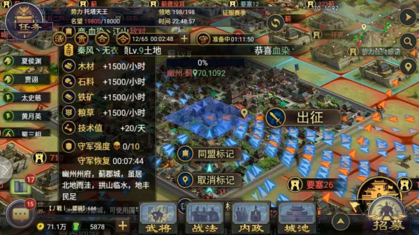 率土之濱：三個月臥薪嚐膽，一百分鐘一劍封喉