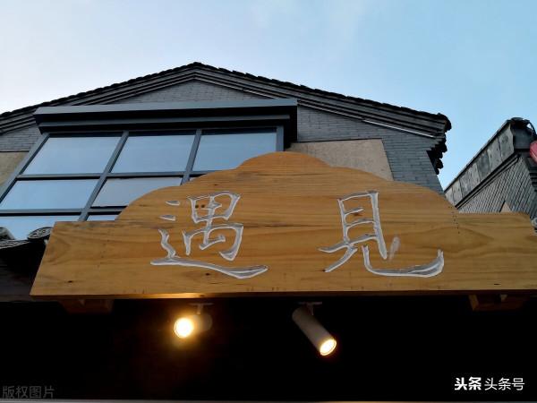 最近有點“邪” 最近有點“邪”