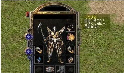 熱血傳奇百區:攻33怒斬驚現莊園!搭配的首飾件件強悍 熱血傳奇百區:攻33怒斬驚現莊園!搭配的首飾件件強悍