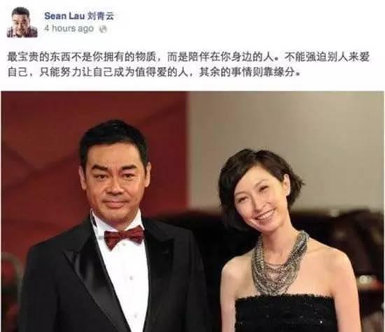 狗糧專場，盤點港圈5對婚齡超15年，感情依舊堅如磐石的影帝夫妻