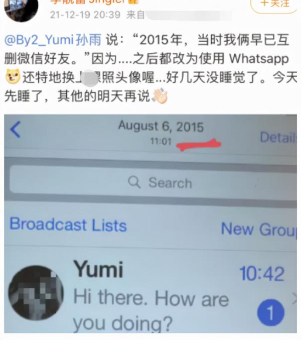王力宏道歉官宣停工，李靚蕾得到賠償放棄起訴，這場鬧劇結束了？
