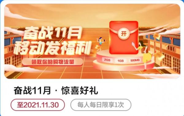 中國移動APP喂貓簽到大轉輪每天都能領好幾G的流量 中國移動APP喂貓簽到大轉輪每天都能領好幾G的流量