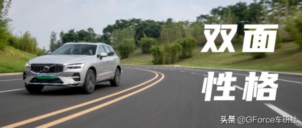 新車|沃爾沃新XC60的雙面性格 新車|沃爾沃新XC60的雙面性格