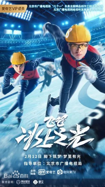 網路電影 &vert; 1月25日-2月14日《武神蘇乞兒之紅蓮蟲蠱》》等更新