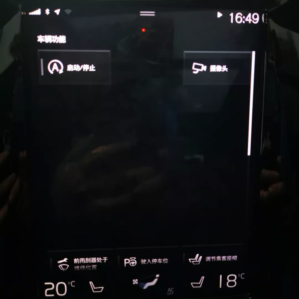 「諾粉來稿」V90 CC征服沃爾沃老使用者？二手車小白的真實心路歷程