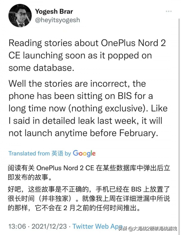 iPhone SE 3 明年價格或有驚喜 | 小米 12 外觀高畫質圖曝光