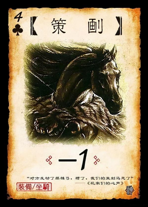 三國殺：4血14技能就離譜，南華老仙發技能啦