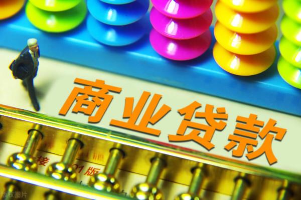 為什麼“白戶”不好申請貸款？