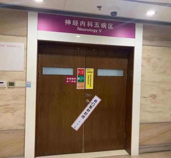 27歲浙江小夥剛結婚查出罕見病，目前無藥可治，姐姐已發病行走困難，外婆媽媽早早離世