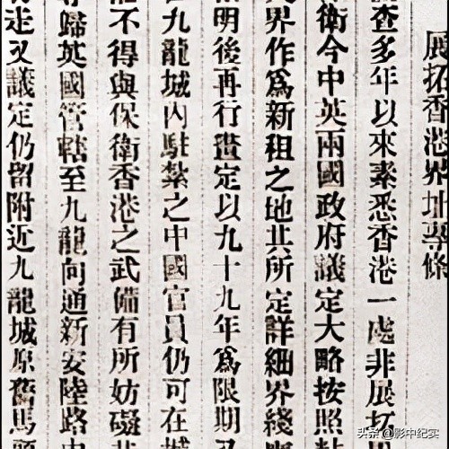 1984年中英談判:因前任國防部部長“失言”,引得鄧小平勃然大怒 1984年中英談判:因前任國防部部長“失言”,引得鄧小平勃然大怒
