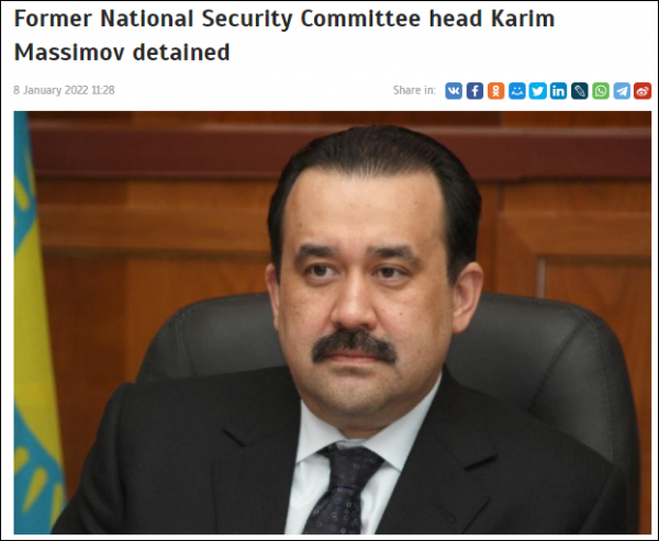 哈薩克前國家安全委員會主席馬西莫夫因涉嫌叛國罪被捕