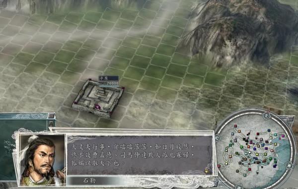 血色衣冠-後趙石勒戰紀（之二）