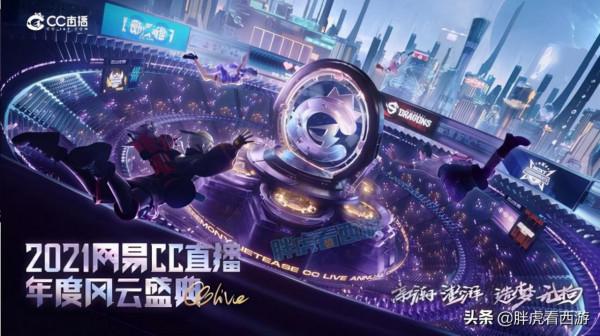 夢幻西遊:絲叔實現“八駿圖”成就,秋殺力五莊轉花果山 夢幻西遊:絲叔實現“八駿圖”成就,秋殺力五莊轉花果山