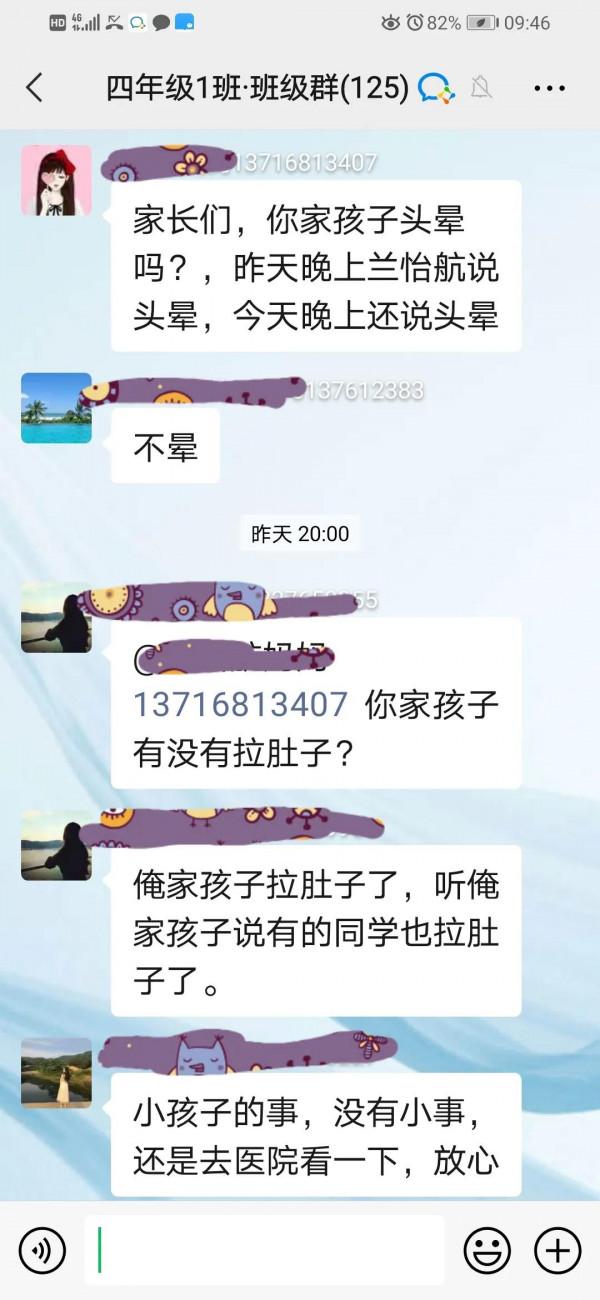 延時後一個老師的日記 延時後一個老師的日記