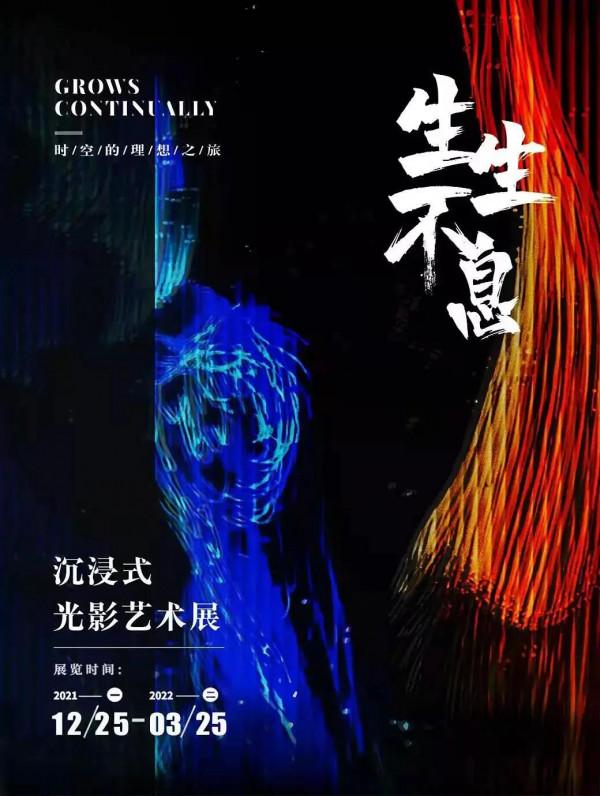 鐵粉儲料倉變身 “光之博物館”，元宇宙大會即將在此舉辦！