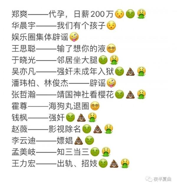 近朱者赤，近墨者黑