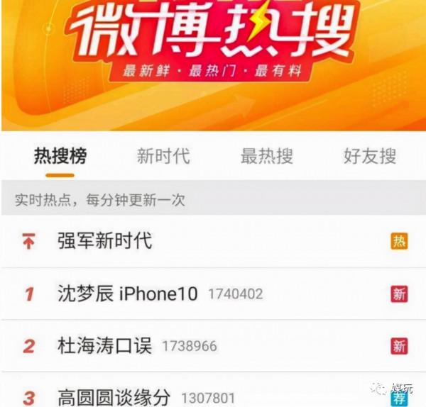 看了iPhone 13的中文文案，我說都不會話了
