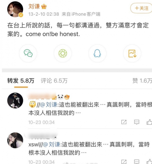 李雲迪被拘劉謙發聲,回應8年前找力宏事件:當初根本沒人信我 李雲迪被拘劉謙發聲,回應8年前找力宏事件:當初根本沒人信我