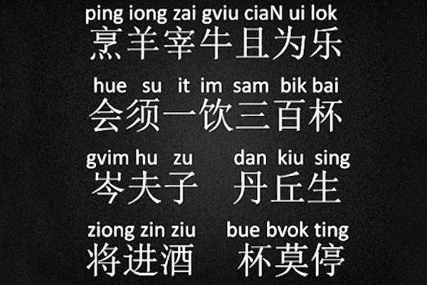 李白名篇《將進酒》,“將”念jiāng還是qiāng?郭達因此惹爭議 李白名篇《將進酒》,“將”念jiāng還是qiāng?郭達因此惹爭議