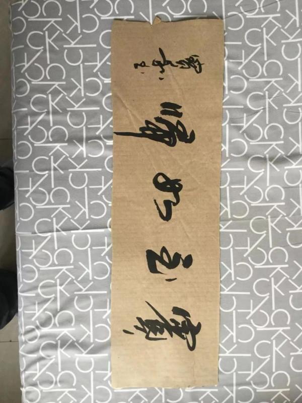 書法欣賞第135篇 書法欣賞第135篇