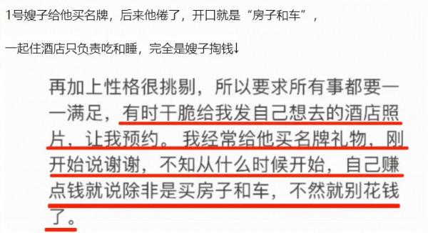 自作自受，回看2021年娛樂圈的“作精”，沒有一個值得同情