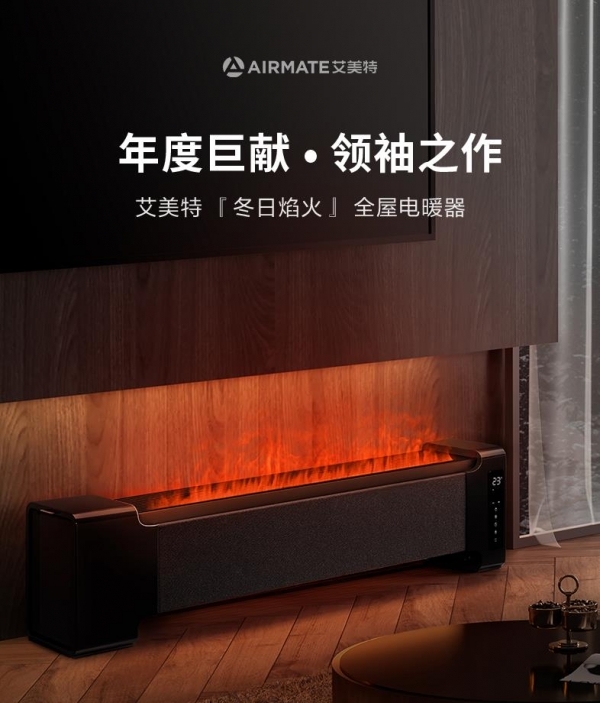 2021生活家電好物盤點：舒適、智慧、健康成趨勢