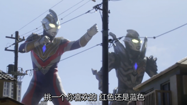 特利迦奧特曼21：光暗雙奧聯手大戰紅藍惡魔，結名又被抓走了