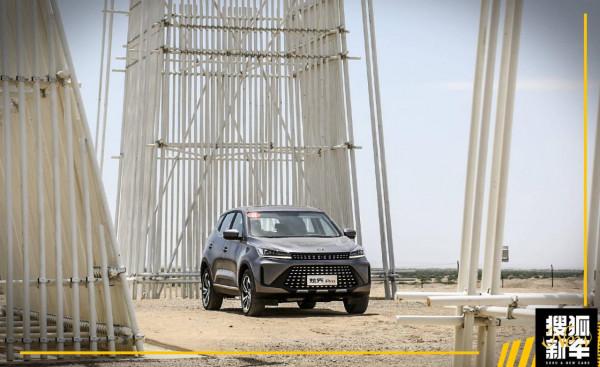 經濟實惠的新選擇 凱翼炫界Pro除了顏值還有哪些新亮點？