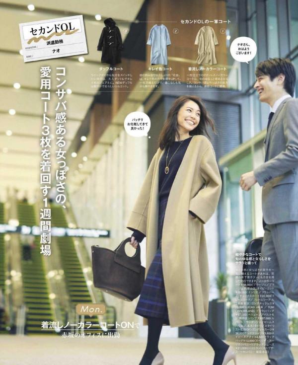 女人無論多大年齡建議少穿黑色，這三種顏色更養眼，時尚又顯年輕