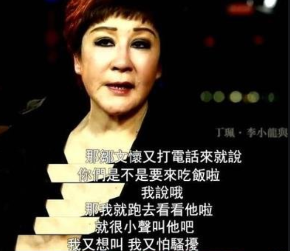 47年前，李小龍慘死在丁佩的床上，背後的原因不止猝死那麼簡單