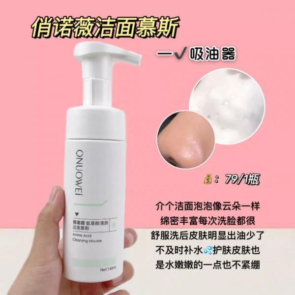 這些平價好物我不允許你們不知道