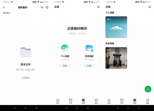 NAS市場已成紅海，綠聯網路私有云憑什麼殺出重圍？