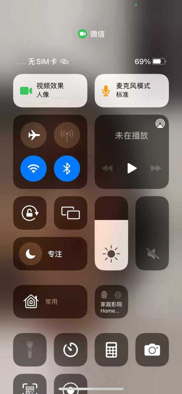 蘋果iOS 15這10大隱藏功能，真香快升級吧