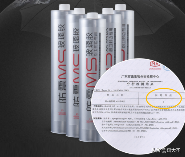 五個問題搞定玻璃膠選購