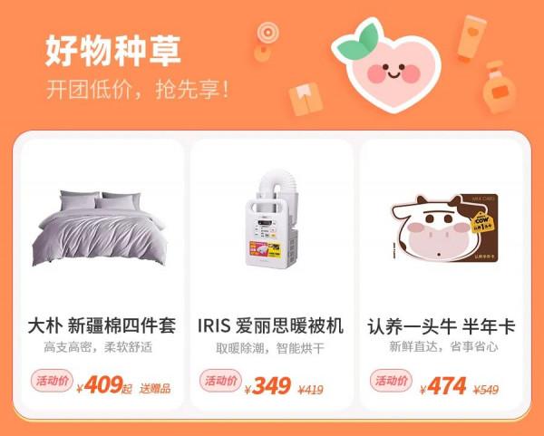 徵集 | 你用過最好用的去油好物是？