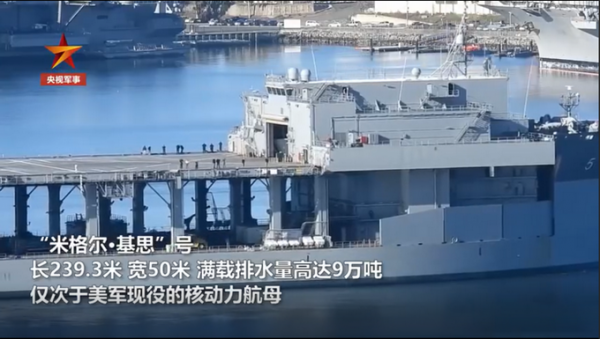 美軍9萬噸級移動基地艦抵達日本