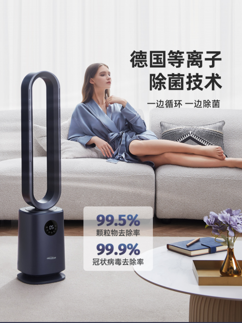 SoleusAir舒樂氏無葉風扇:高階時尚質感,品質家居嚴選好物 SoleusAir舒樂氏無葉風扇:高階時尚質感,品質家居嚴選好物