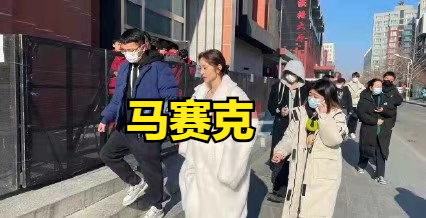 春晚主持人陣容官宣，新舊結合，張若昀跨界做主持，和唐藝昕同框