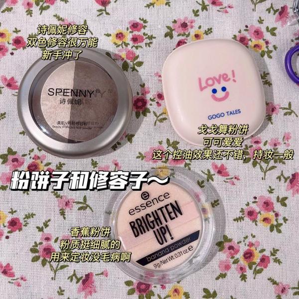 不emo了！化妝品有這一套就夠了✨