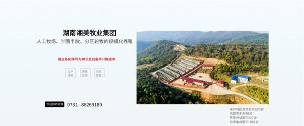 黑山羊,青乾草料的儲備方法與種類 黑山羊,青乾草料的儲備方法與種類