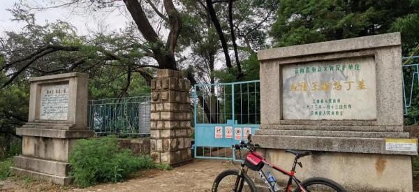 無海的雲南卻有個海口—第一任省長與川字閘（一）