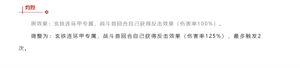 三國志戰略版:版本更新巾幗女衣,司馬懿增強!回覆超過草船? 三國志戰略版:版本更新巾幗女衣,司馬懿增強!回覆超過草船?