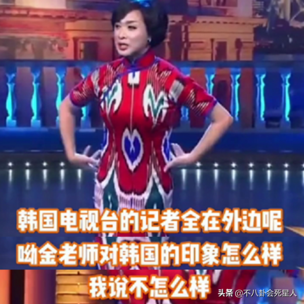 這才是中國人的骨氣！8位明星&OpenCurlyDoubleQuote;打臉&rdquo;自信韓國人，太解氣了