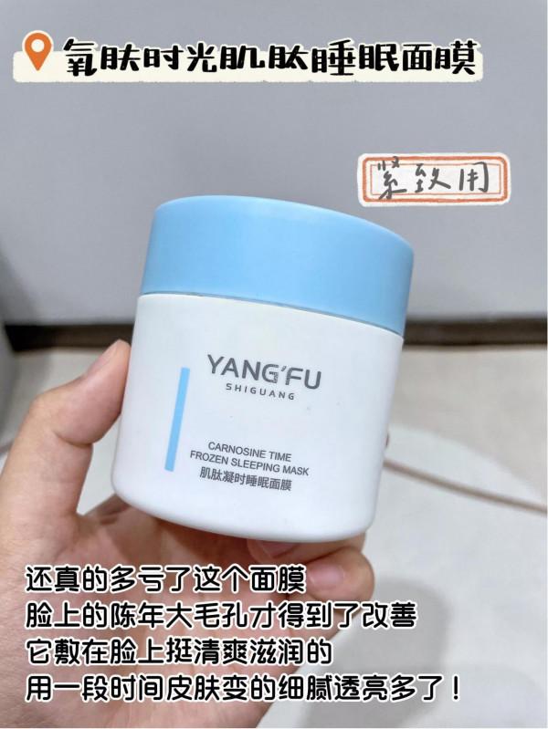 漂亮女人晚上都是這樣護膚的 漂亮女人晚上都是這樣護膚的