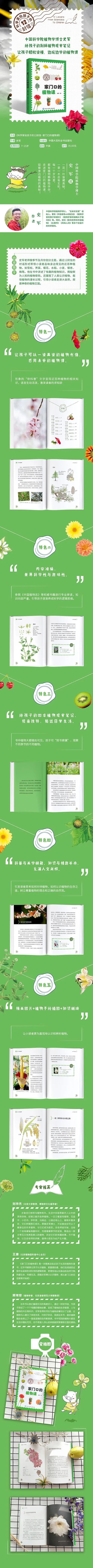 不甘寂寞的聖誕紅葉子