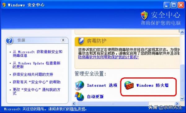 微軟的防毒軟體是怎樣發展起來的?權威機構認定其真實水平如何? 微軟的防毒軟體是怎樣發展起來的?權威機構認定其真實水平如何?