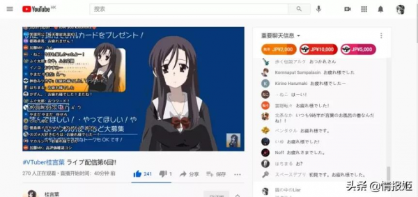 每年平安夜，我都能看到桂言葉拿起她的柴刀