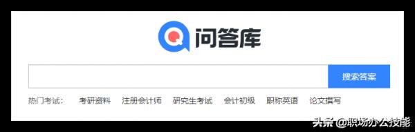 在北大學習期間，逆襲成長的5個自學網站，送給正在努力的你